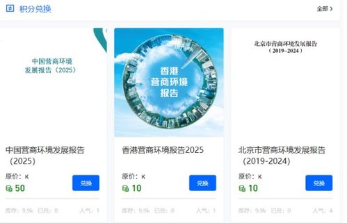 2025慶雙節(jié)丨國脈智庫內(nèi)容產(chǎn)品 大放價(jià)