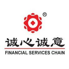 誠心誠意服務(wù)，專業(yè)賦能未來——深圳誠心誠意金融服務(wù)有限公司的金融信息咨詢之道