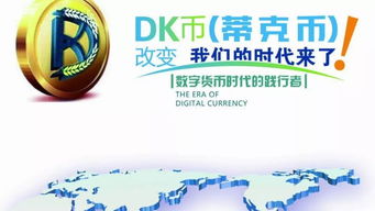 虧慘了 女子投資虛擬數(shù)字貨幣,300元一枚兩年跌至幾分錢(qián)