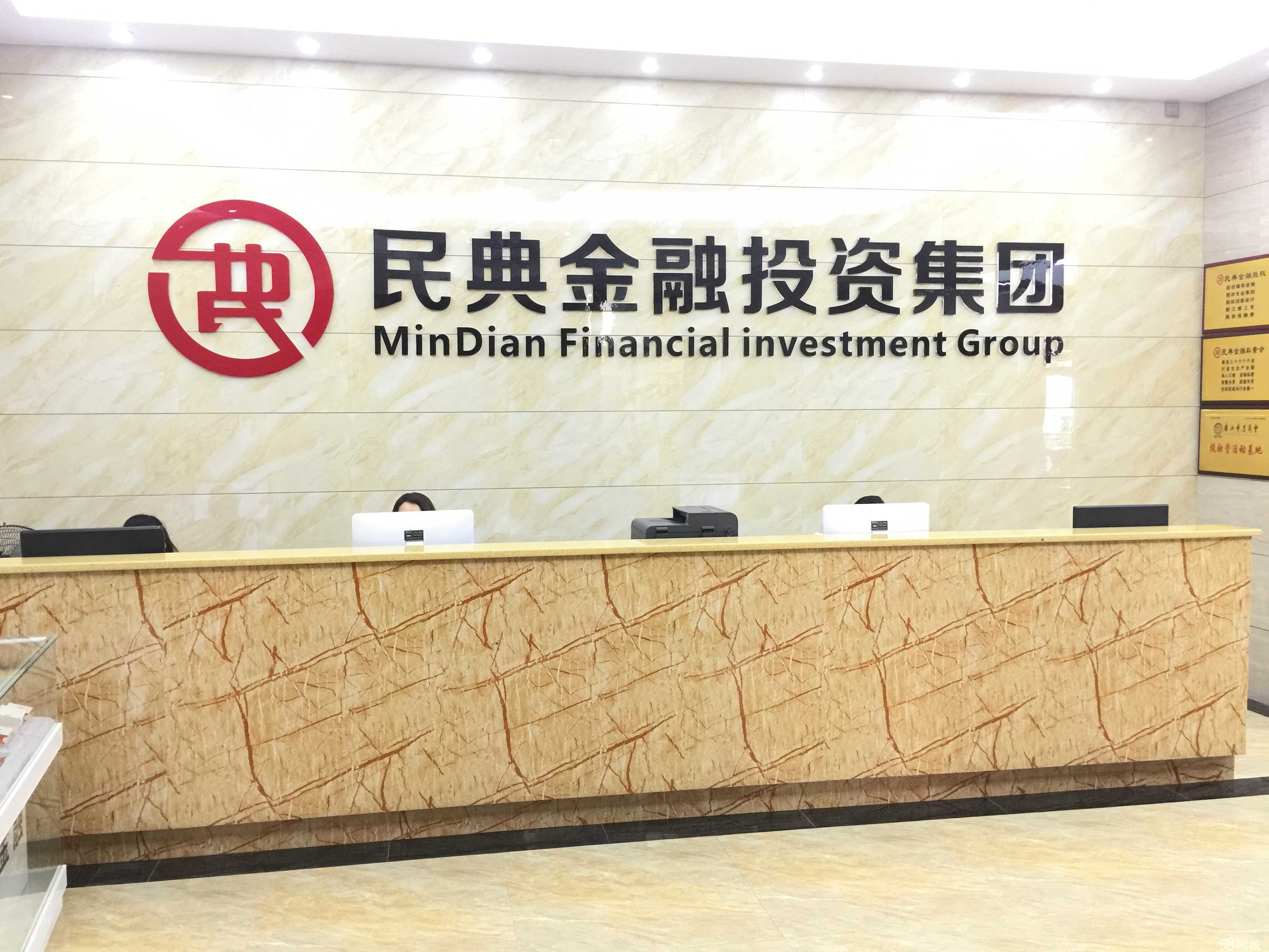 廣西民典信息技術(shù)咨詢(xún) 金融信息咨詢(xún)的核心價(jià)值與實(shí)踐