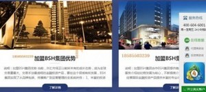 創(chuàng)新金融信息咨詢(xún)，賦能企業(yè)智慧決策